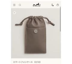 HERMES スマートフォンケース(ピロ)のサムネイル