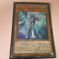 沈黙の魔術師 サイレントマジシャンのサムネイル