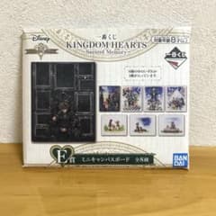 一番くじ KINGDOM HEARTS E賞 ミニキャンバスボードのサムネイル