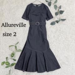 希少サイズ allureville デニムマーメイドワンピース ベルト付 濃紺