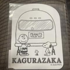 スヌーピーのサムネイル