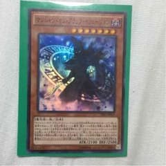 マジシャンオブブラックイリュージョンのサムネイル