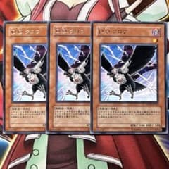 遊戯王 DDクロウ 初版 STON レア 3枚 E147 - メルカリ