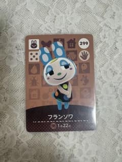 amiiboカード フランソワのサムネイル