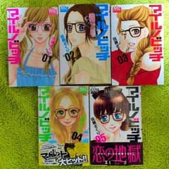 *なみ様専用*のサムネイル