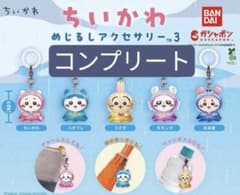 Complete Chiikawa Marker Accessory 3 Marker Gacha Gacha Chiikawa