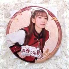 斉藤朱夏 en FC限定 上海 ファンミ 缶バッジ ① - メルカリ