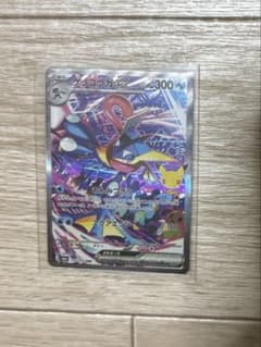 ポケカ】メガゲッコウガex SARの価格相場を徹底解説！高騰理由や最新