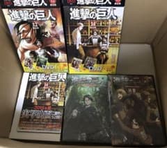 進撃の巨人 12・14 DVD付き限定版のサムネイル