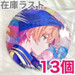 【匿名配送】 東雲彰人 プロセカ 缶バッジ 46C vol.46C 40個 匿名配送】 東雲彰人 缶バッジ 46C vol.46C 13個 - メルカリ