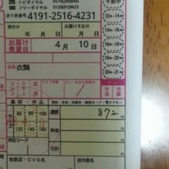 ✭Little-time様専用✭のサムネイル