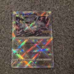 ポケモンカード かがやくイーブイ s10b 055/071 Kのサムネイル