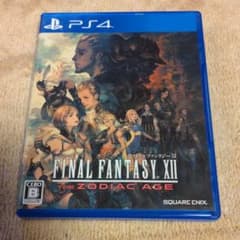 ファイナルファンタジー XII ザ ゾディアック エイジのサムネイル
