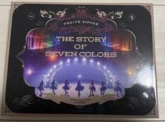 FRUITS ZIPPER LIVE Blu-rayアリーナツアー2024のサムネイル