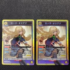 ローズ・オリアナ ユニオンアリーナ 陰の実力者になりたくて！のサムネイル