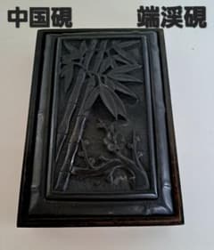 珍品 中国硯 古硯 彫印 硯箱 中国美品 珍品 中国硯 古硯 彫印 硯箱 中国美品 - メルカリ