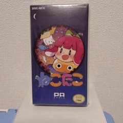 スーパーファミコン ねこたこ 新品未開封 美品 - メルカリ