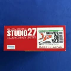 Studio27 1/12 Trans Kit ヤマハ YZR500 ‘94のサムネイル