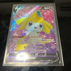 ジラーチV  srのサムネイル