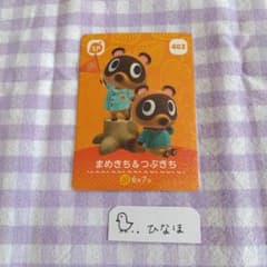 あつまれどうぶつの森amiiboカード まめきち＆つぶきちSP - メルカリ