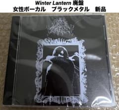 【Kaatayra】ブラックメタル　廃盤　入手困難　CD ⭕️1点のみ。 Kaatayra 廃盤 ブラックメタル 入手困難 レア CD ⭕️1点のみ - メルカリ