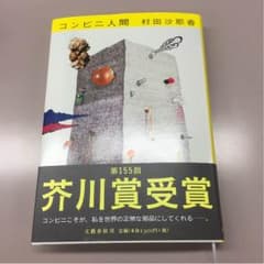 ひまわり様専用のサムネイル