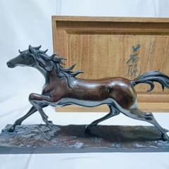 鋳銅製 村田宏 作「若駒」 馬の置物 - メルカリ