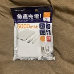 【くー さん 専用】5000mAh モバイルバッテリー HIDISCのサムネイル