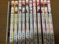 全巻のサムネイル