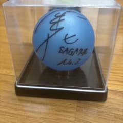 【本日限定】荒木彩花選手 サインボール SAGA久光スプリングスのサムネイル