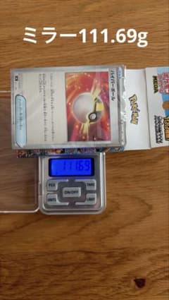 スタートデッキ100 111.69g ミラー外箱のみ開封品 - メルカリ