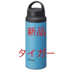 新品　タイガー　水筒 サハラ ステンレスボトル 600ml MCZ-S060ACのサムネイル