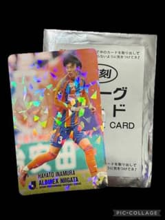 キラキラ 稲村隼翔 アルビレックス新潟 Jリーグ カード 復刻 Jリーグチップのサムネイル