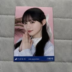 乃木坂46 生写真 14周年記念 アニバーサリー 川崎桜 ヨリ - メルカリ