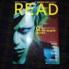 ROCK AND READ no.02のサムネイル