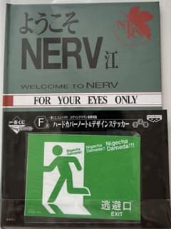 에반게리온 NERV 디자인 하드 노트 스티커 포함