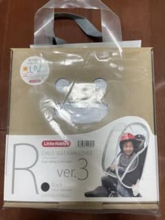 Little Kiddy's レインカバー ver.3 黒のサムネイル