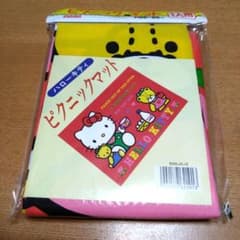 【美品】ハローキティマット　ヴィンテージ　平成レトロ ◇サンリオ◇ハローキティ◇ピクニックマット◇1人用◇平成レトロ