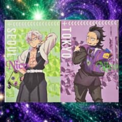 Demon Slayer: Kimetsu no Yaiba - Sanemi Shinazugawa & Genya Shinazugawa / 2024 World Tour Postcard