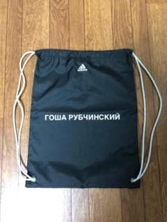 Gosha Rubchinskiy ナップサックのサムネイル