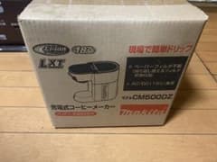 マキタのコーヒーメーカーのサムネイル