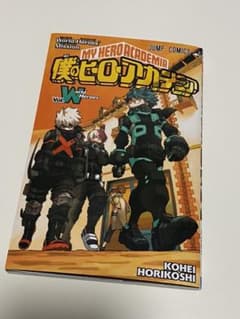僕のヒーローアカデミア　ヒロアカ　劇場版　入場者特典　漫画のサムネイル