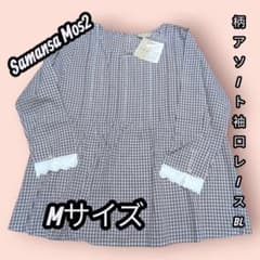 Samansa Mos2 무늬 어소트 팔목 레이스 블라우스 M사이즈
