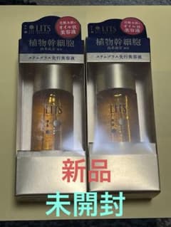 【新品・未使用】リッツ　リバイバルステムプラス　先行美容液　50ml 2本セットのサムネイル