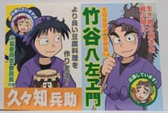 m73067339598_1.jpg?1748007042