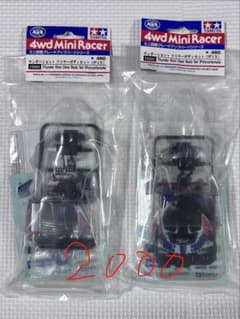 タミヤ ミニ四駆 サンダーショット クリヤーボディセット 2個セットのサムネイル