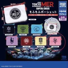 劇場版TOKYO MER もふもふポーシェット NANKAI MER②のサムネイル