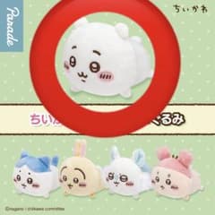 ちいかわ ねそべりぬいぐるみ カプセルトイのサムネイル