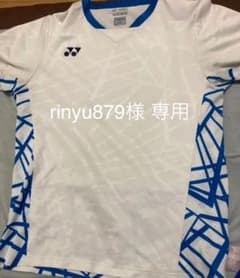 YONEXユニフォーム 白青 Lサイズのサムネイル