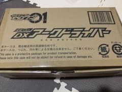 DXアークドライバーのサムネイル